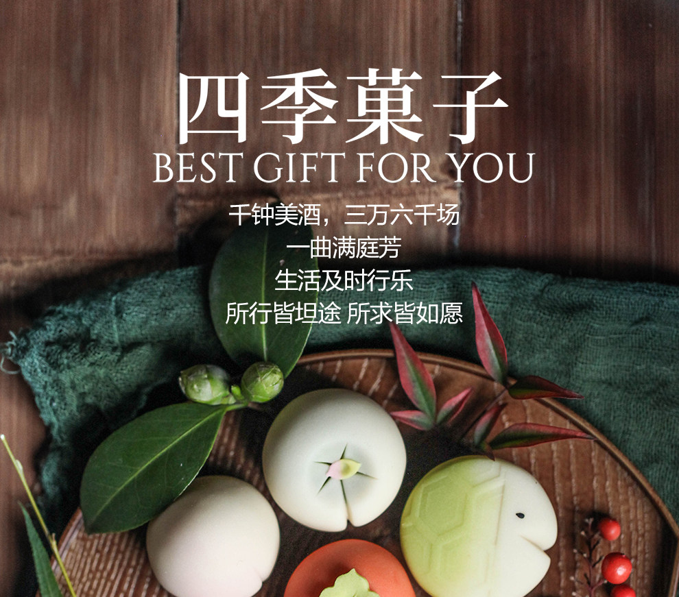菓然匠子 【夏拂】海盐荔枝流心味 ·手工菓子月饼  独立盒装50克 | 中秋盛唐食礼 国风手工茶菓
