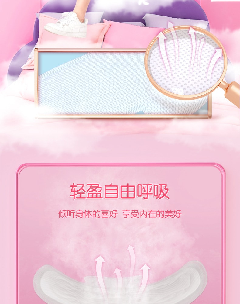 【中国直邮】七度空间  卫生巾超薄纯棉275mm夜用姨妈巾  10片/包