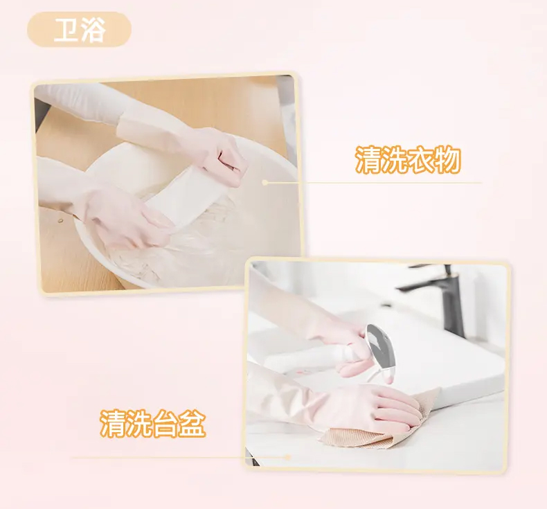 妙潔 絨里手套 耐久型 小號 33*9cm