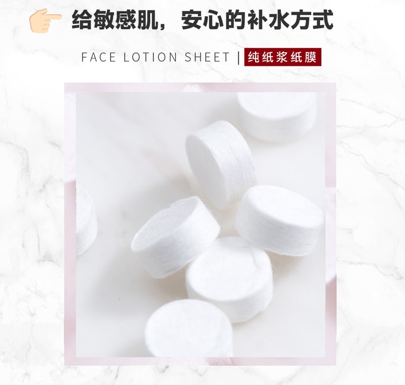 【日本直邮】 MUJI无印良品 压缩型DIY面膜纸纸膜20个入