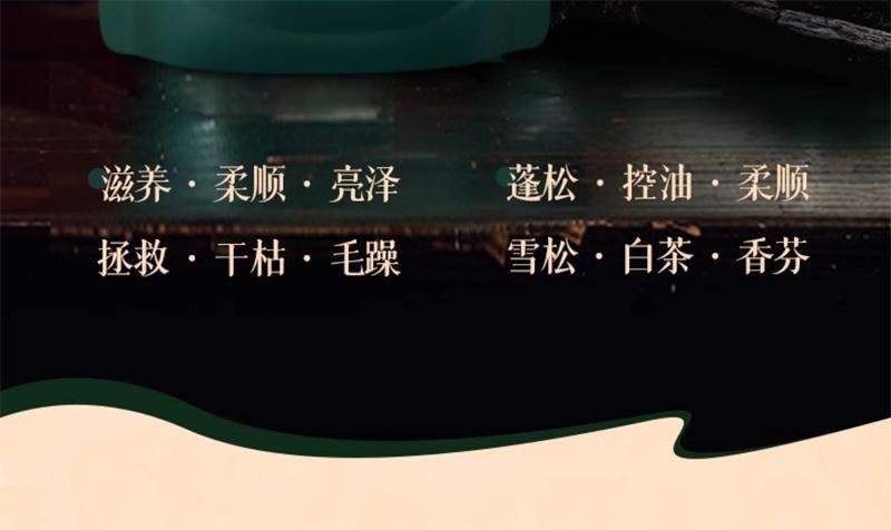 【中國直郵】 固然堂 護髮素 多肽角蛋白發膜 修護乾枯補水順滑柔順護髮素蛋白矯正 250g