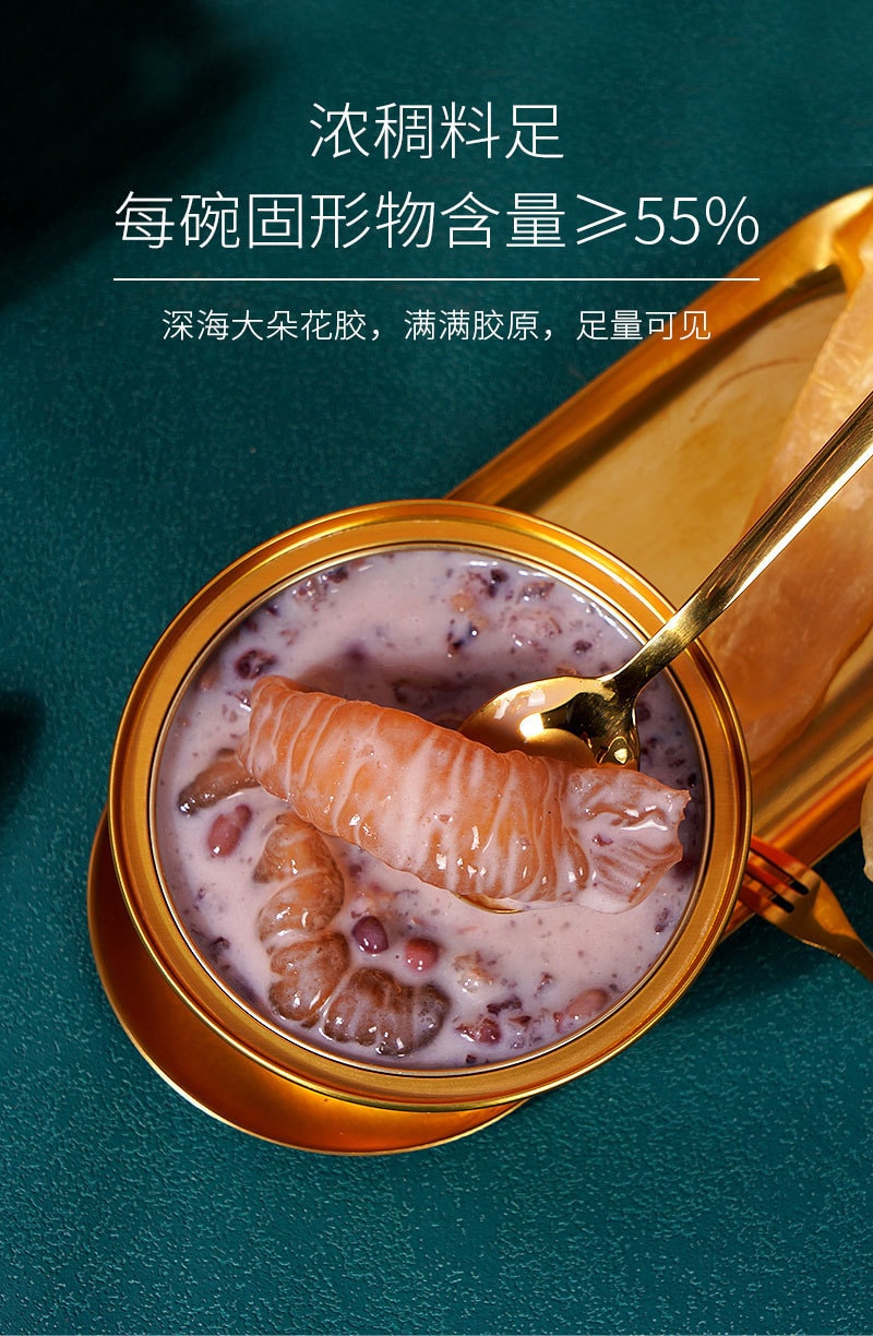 【超值裝】滋養有範 即食花膠魚膠 孕婦滋補銀耳羹代餐送禮 營養滋補品 元氣五紅 198g 一盒裝