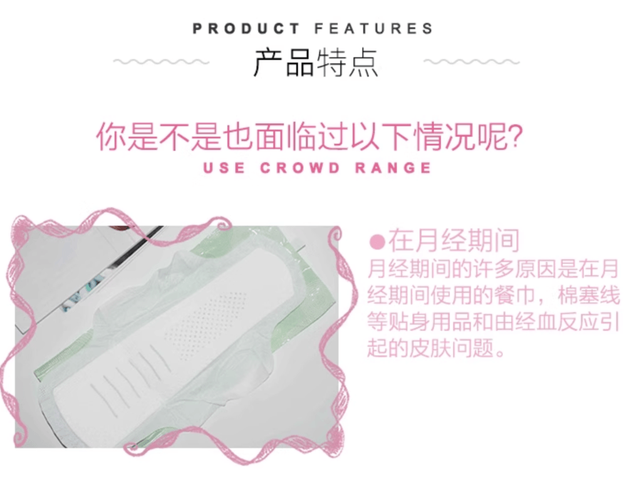 【日本直邮】小林制药女性私处外阴止痒抗炎软膏万能止痒膏抑菌消除红肿30g