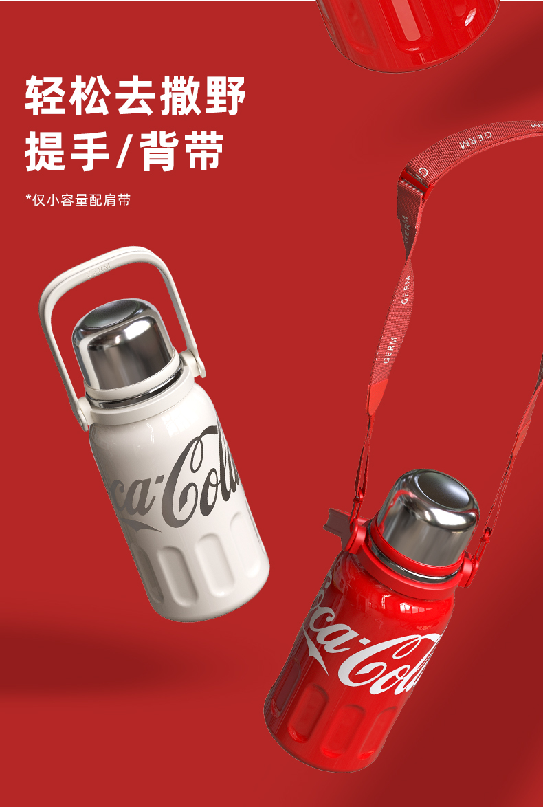 GERM x Coca-Cola pulsating insulated ice cup Red 800ML - Weee!