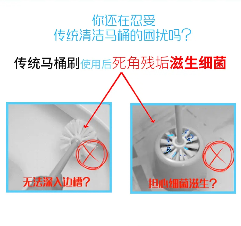 妙潔 抗菌馬桶刷子 S型 45cm.