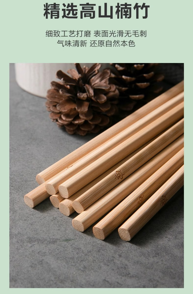 双枪 无漆竹筷竹制火锅筷捞面筷加长30厘米5双装