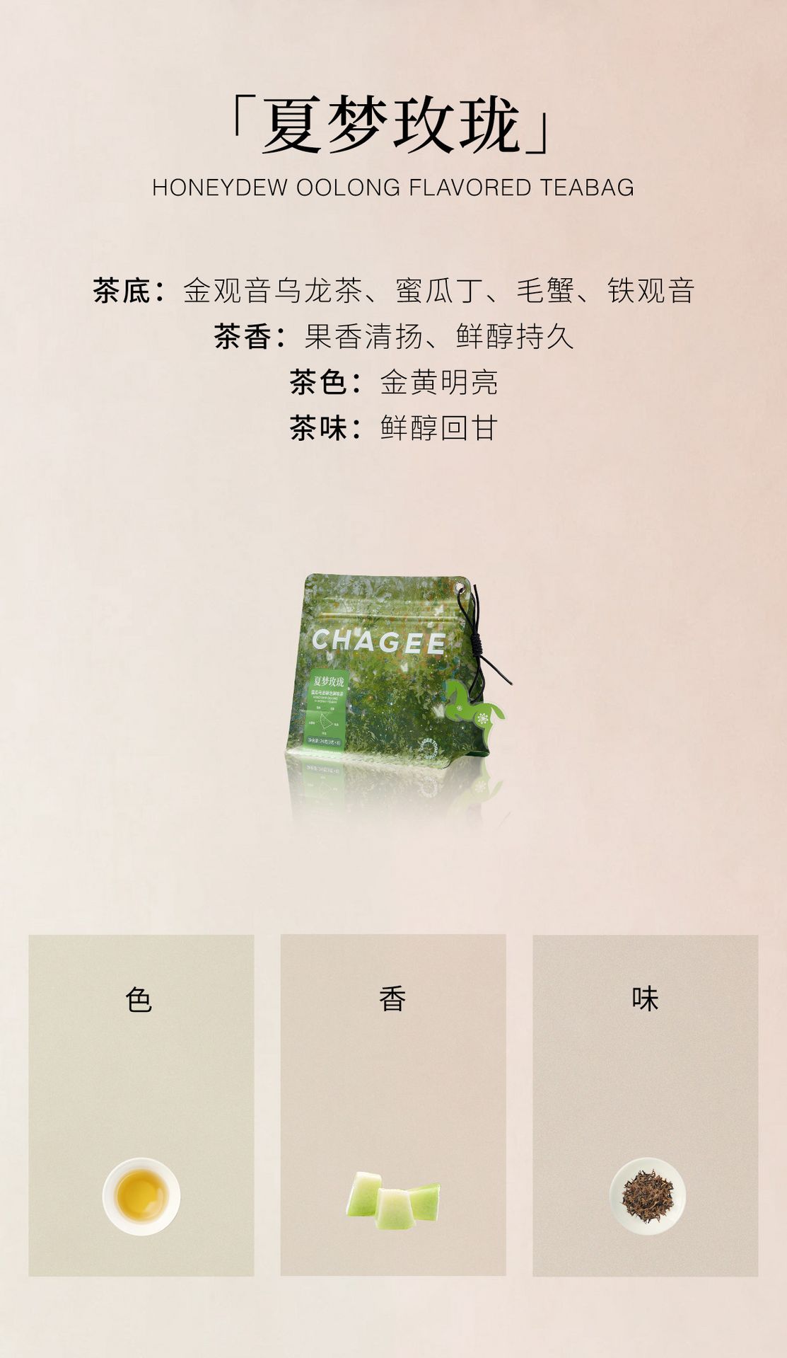 霸王茶姬 伯牙绝弦 茉莉花茶原叶袋泡茶 8包入 24g   新品随行装【清雅花香 鲜爽茶韵】