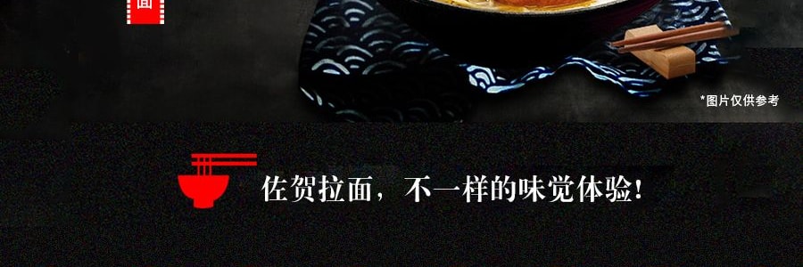 日本MARUTAI 佐贺盐烧紫菜牛骨拉面 2人份 185g