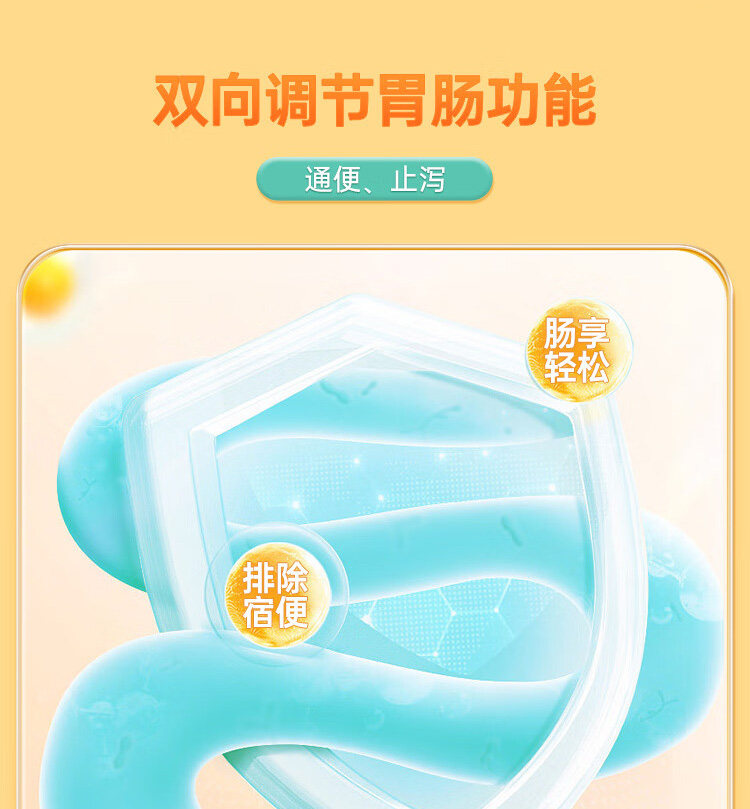 汉森 四磨汤口服液成人儿童肠胃胀消化食拉肚子疼止泻药通便秘 8支/盒