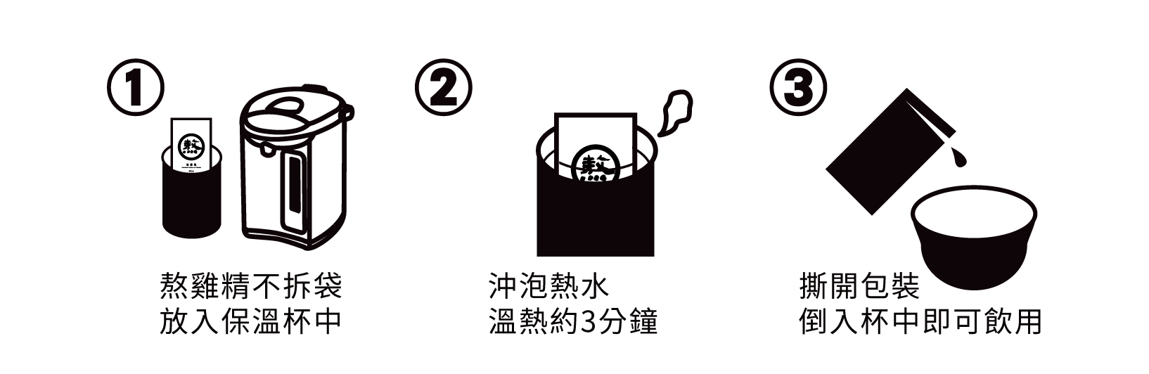 【台灣直郵】台灣 老協珍 熬雞精禮盒 常溫7枚入 2盒