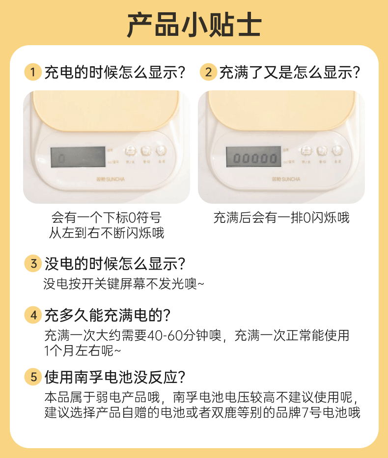 雙槍 高精準廚房小型電子秤食物商用稱重器新款烘焙克稱克數 奶油吐司 【大容量電池款1g-10kg】