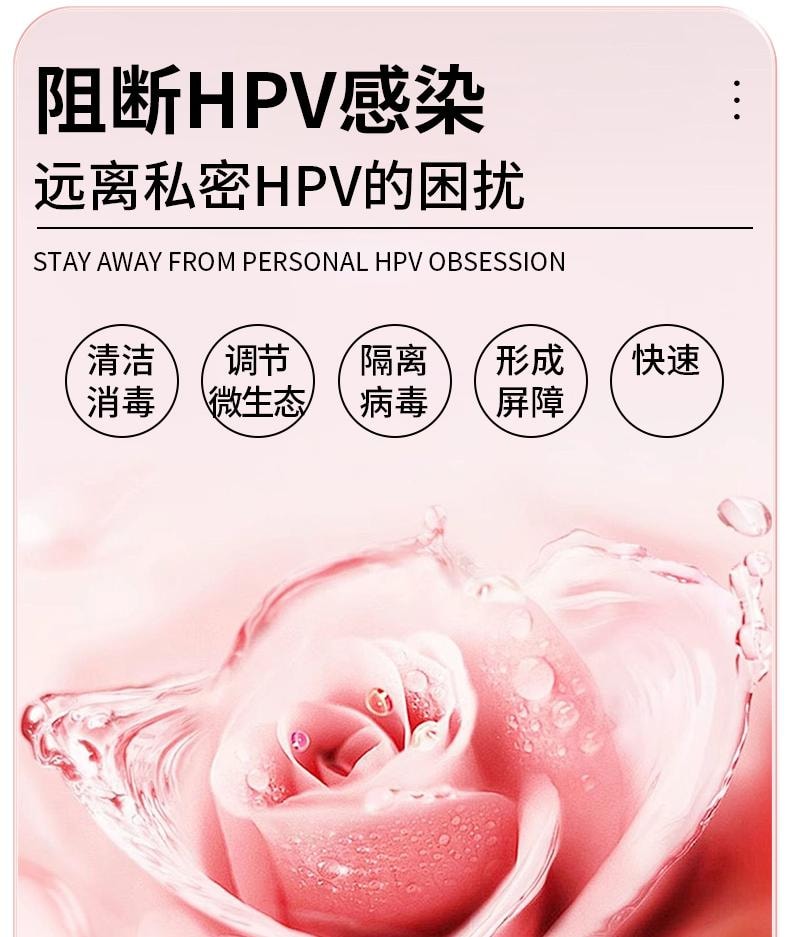 【中国直邮】 葵花药业 抗HPV生物蛋白凝胶敷料 降低高低危hpv病毒hpv妇科专用凝胶 3支/盒