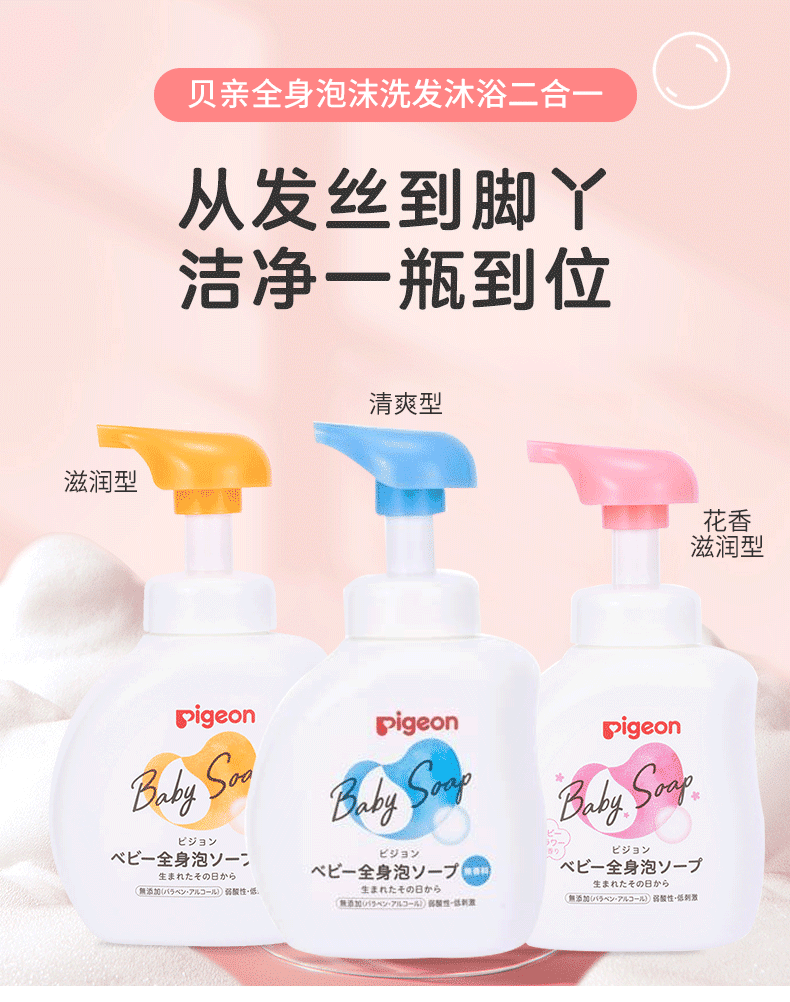 weee pdp description image 62