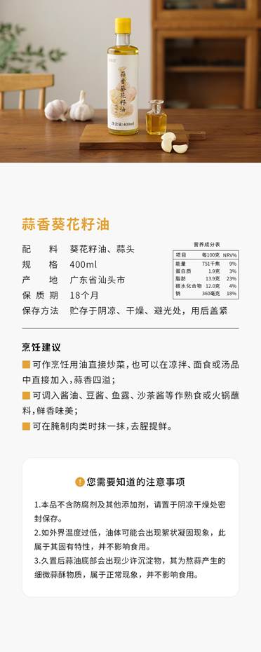 weee pdp description image 165