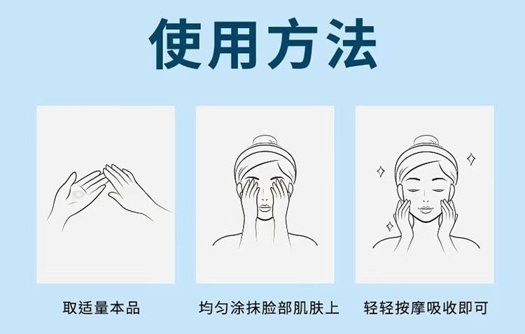 歌寶蓮 煙酰胺凝膠 正品醫用型祛斑黑色素 鎖水保溼 補水修護 舒敏強韌 30g/支