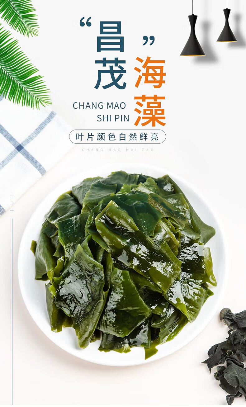 weee pdp description image 68