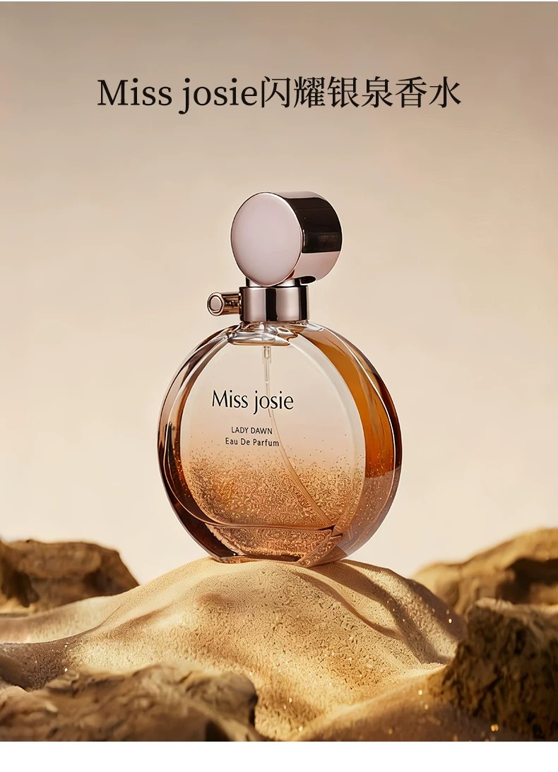 MISS JOSIE 三福香水破晓女士香水50ml 50 毫升 - Weee!