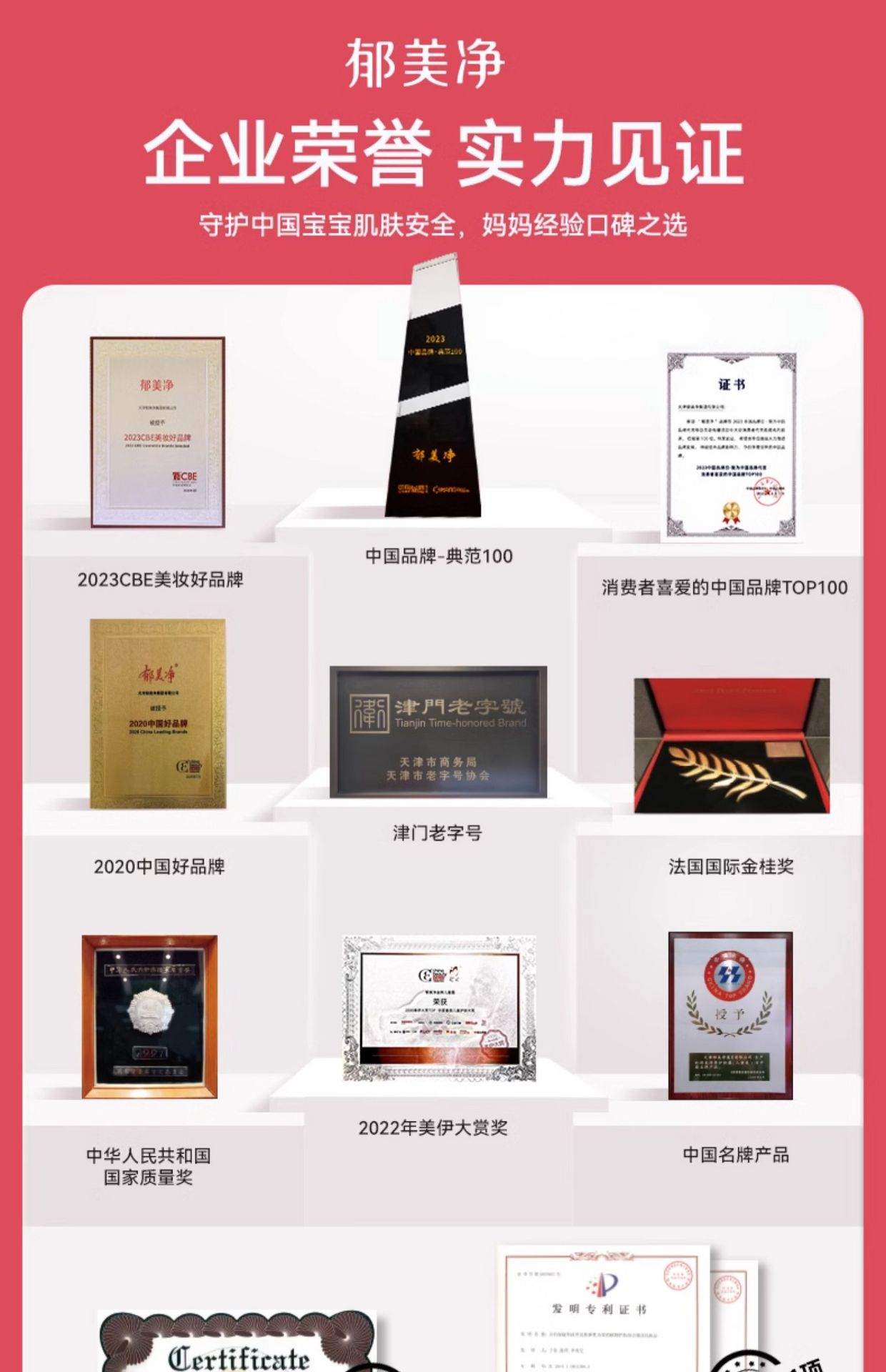 【中国直邮】郁美净  儿童霜  袋装 宝宝霜 保湿滋润补水润肤霜  儿童面霜  25g/袋*10盒