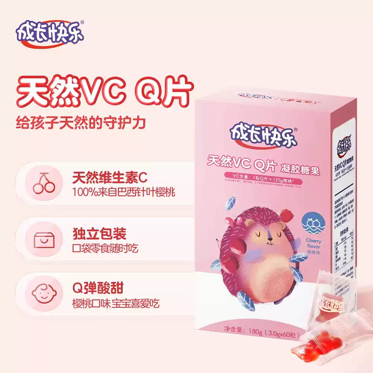 Yangshengtang Kids Vit C Q-Gel Candy 60pcs 180g 180 g