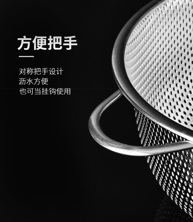 庆展 28.5cm多功能滤篮