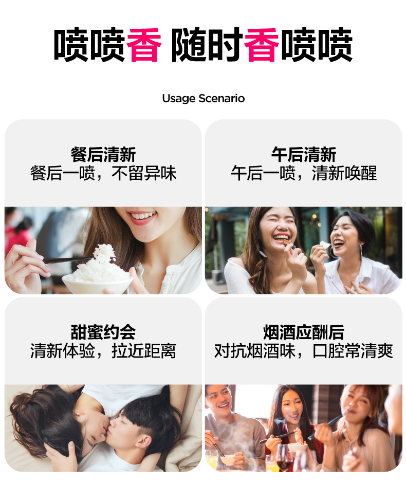 【中國直郵】參半   多效清新口腔噴霧    溫和配方  行走的口腔香氛   20ml  沁潤蜜桃