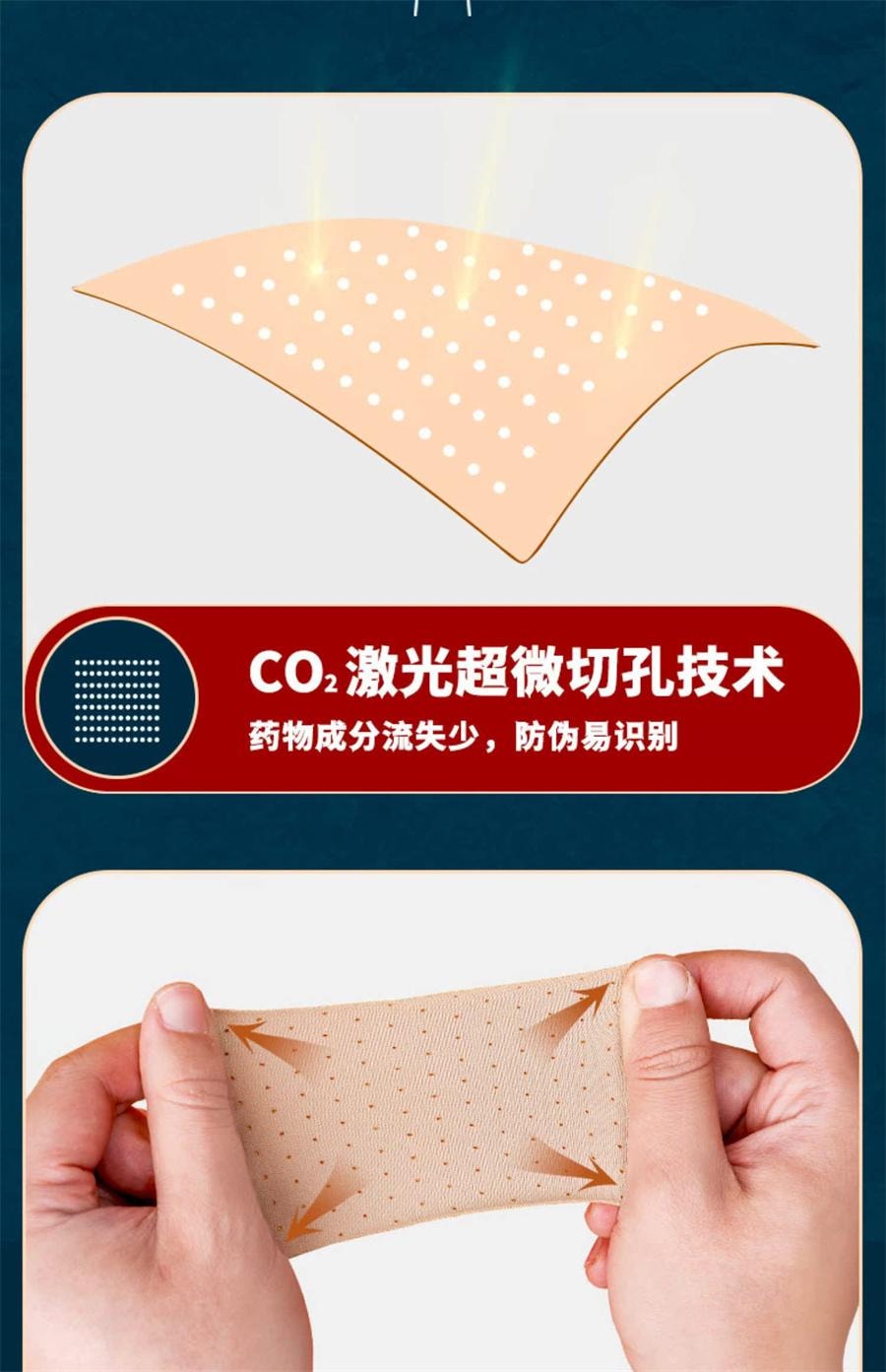 【中国直邮】 羚锐 通络祛痛膏 适用于活血通络 消肿止痛 颈椎病 肩周炎 关节炎 腰肌劳损 腰疼膏药贴5贴/盒
