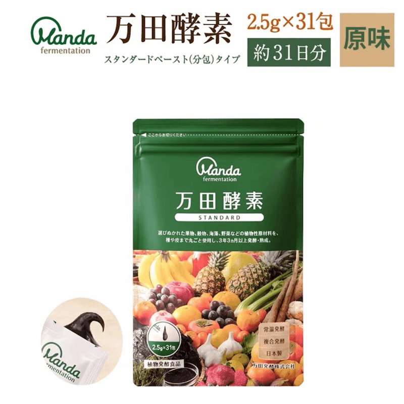 【日本直邮】 日本 万田酵素 3年发酵 原味糊糊 提高免疫改善便秘 分包装2.5gx31包