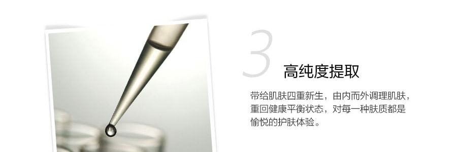 日本HABA 无添加主义鲨烷精纯美容油 60ml @COSME大赏受赏