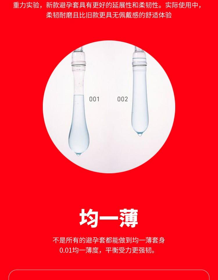 weee pdp description image 7203