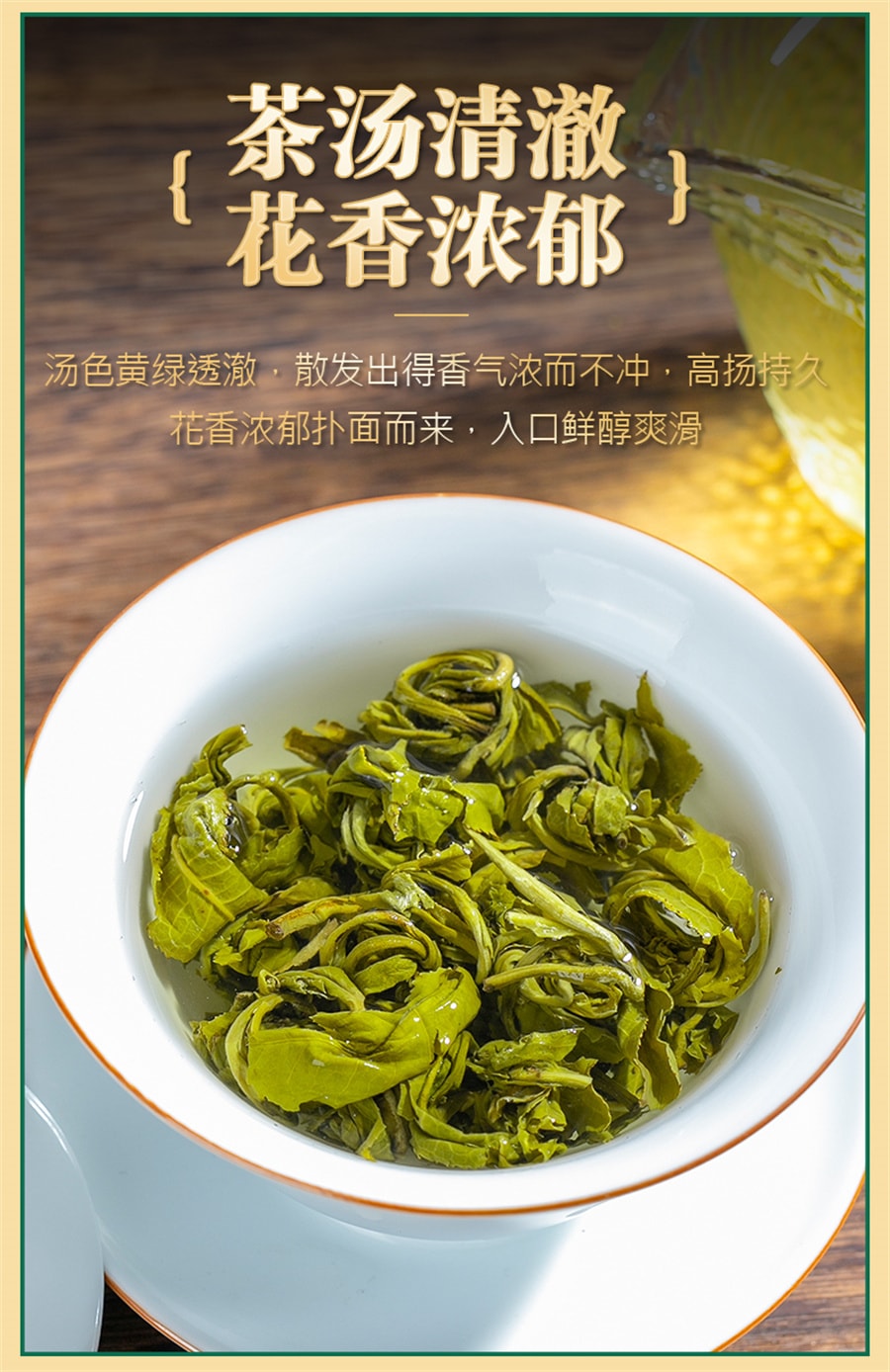 【中国直邮】中闽峰州   茉莉龙珠茉莉花茶特级浓香型 2024新茶叶绣球礼盒装  500g/桶