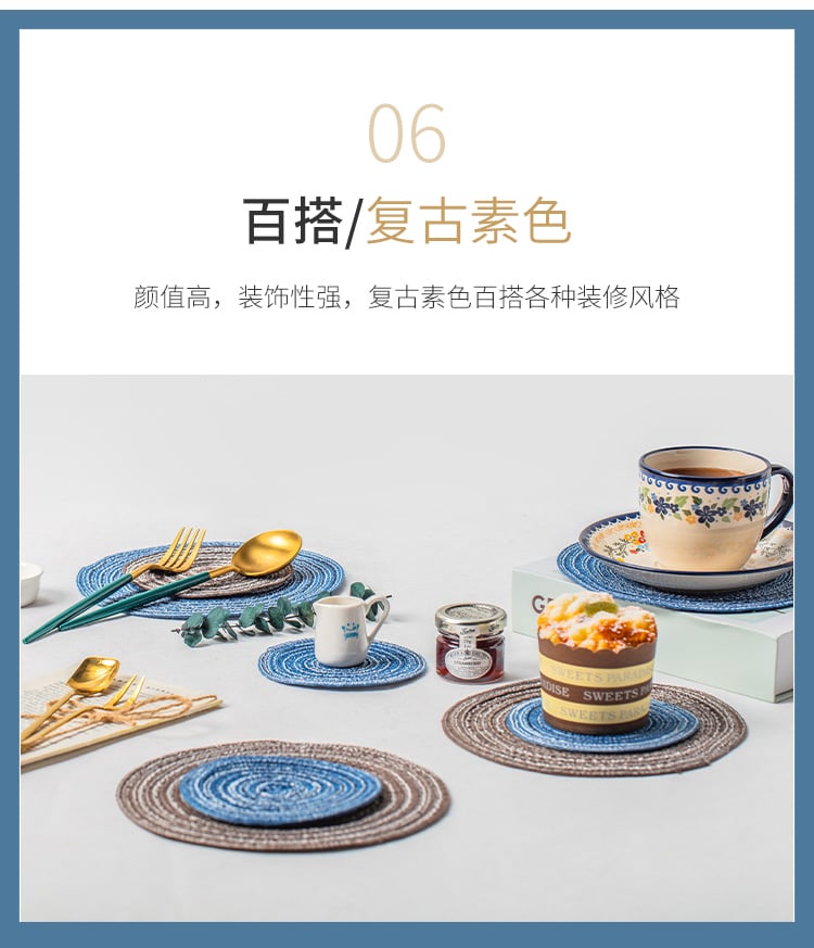 簡約圓形餐墊2件套--4件套（藍--咖）_11