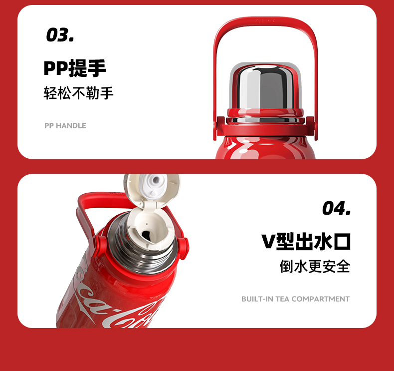 GERM x Coca-Cola pulsating insulated ice cup Red 800ML - Weee!