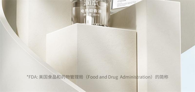 潤本 新款蚊香液驅蚊液無味夏天嬰兒兒童電蚊香幼兒童寶寶專用 小棕熊1液1器
