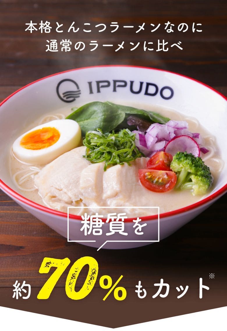 【日本直郵】 日本 一風堂 輕拉麵 2人份裝