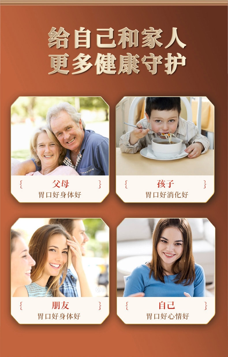 【中國直郵】南京同仁堂 雞內金 調理脾胃 促進腸胃消化吸收 40g/罐