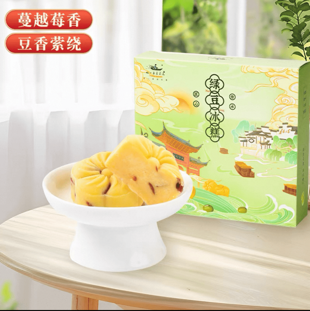weee product zoom image