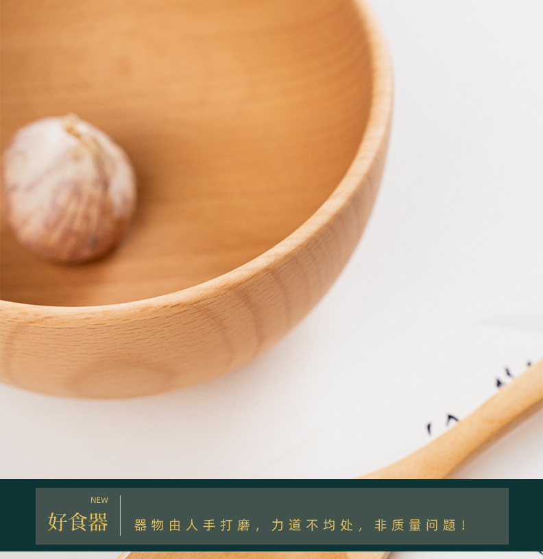  素觅 MUJI风【饭碗汤碗12cm】 整木制手工打磨  日式木制  品质生活