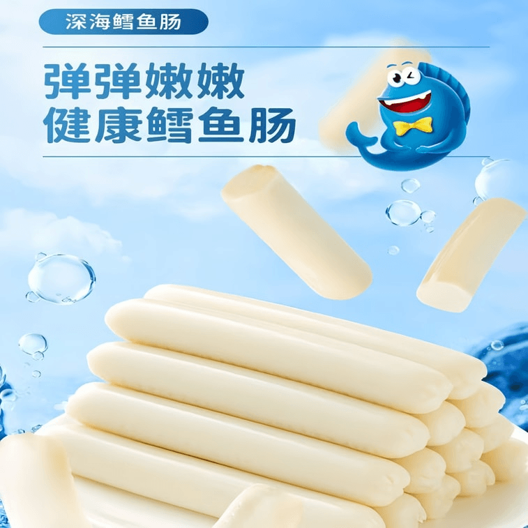 【中國直郵】 鹽津鋪子 深海鱈魚腸即食魚肉腸原味小零食10g*10根 1