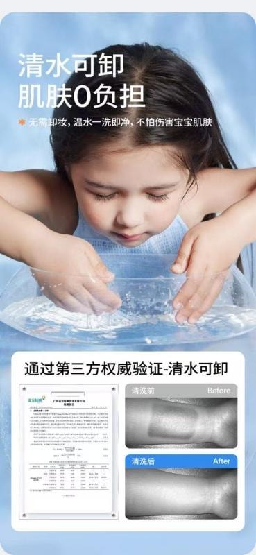 【中国直邮】  海龟爸爸 儿童透明防晒啫喱 宝宝专用防晒霜隔离紫外线防晒乳 50ml