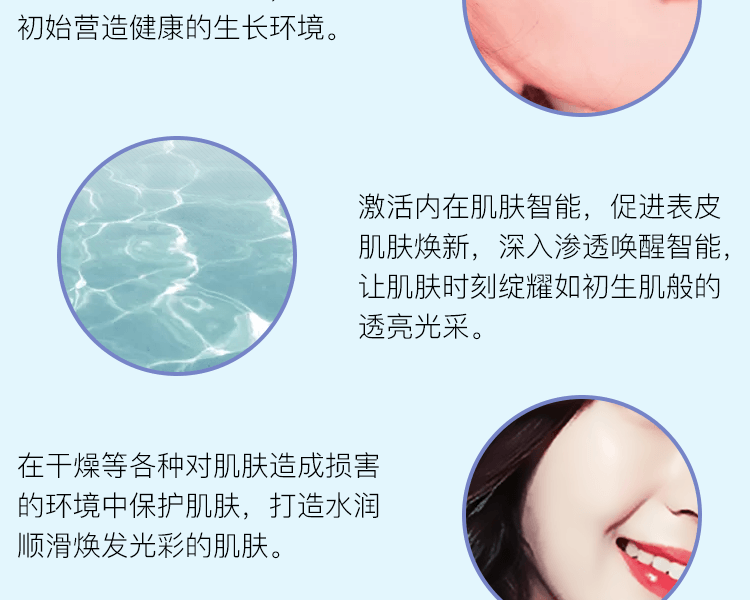 CPB 肌肤之钥||晶致赋活水前精华肌底液 超导镭射瓶||50ml