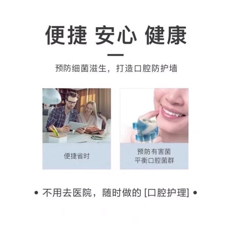 祥医堂 复方漱口水清洁口腔口气消毒液剂水 聚维酮碘含漱液120ml