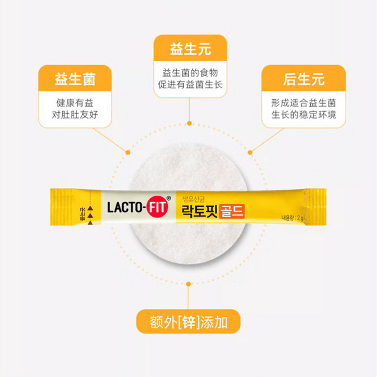Probiotics Powder, 0.07 oz*50 Sticks 11