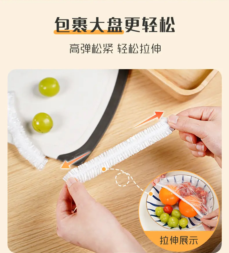 妙洁 食品用PE防尘罩150入 33*21.5cm