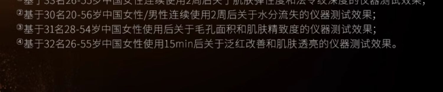 【中國直郵】毛戈平魚子醬面膜塗抹式非睡眠面膜 熬夜救星 授權銷售 30g