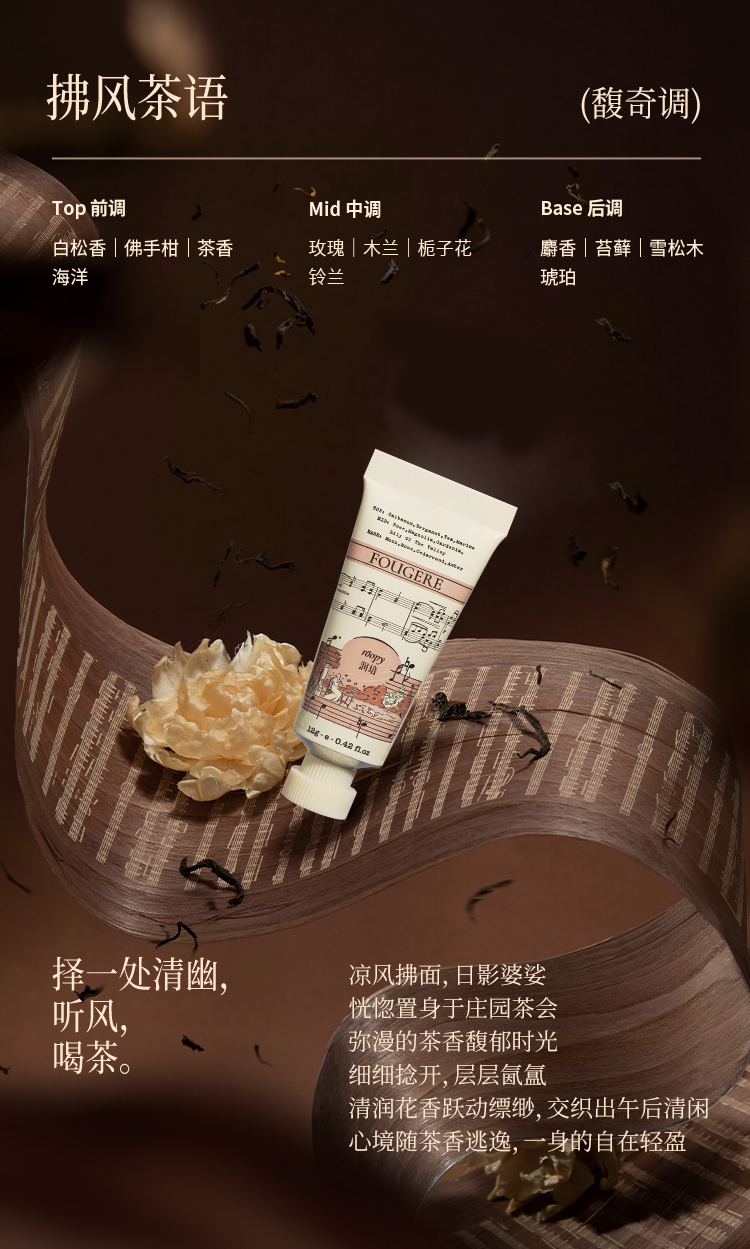 润培 云霞庄园系列MINICARE护手霜套盒 伴手礼节日礼物 12g*12