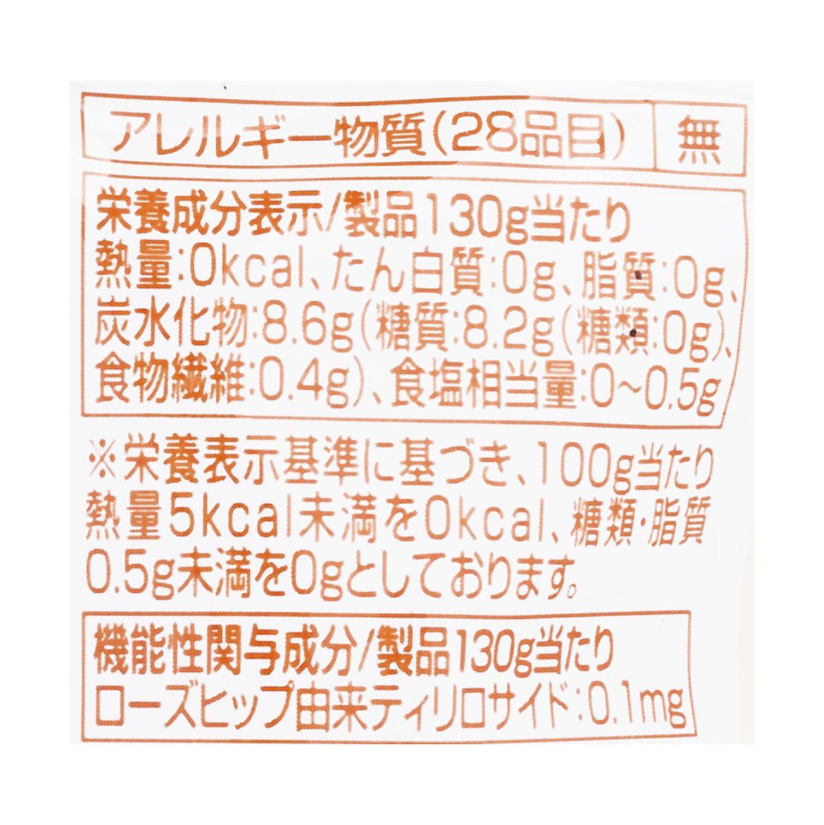 オリヒロ ぷるんと蒟蒻ゼリーPlus グレープフルーツ - Weee!