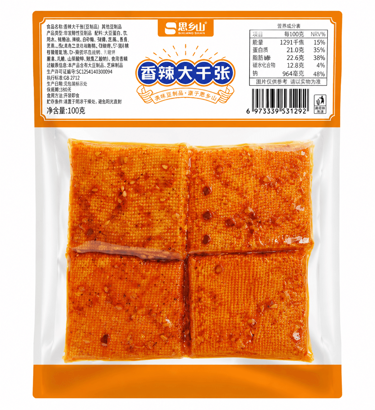 Thick Large Bean Curd Sheets Spicy Flavor 200 g