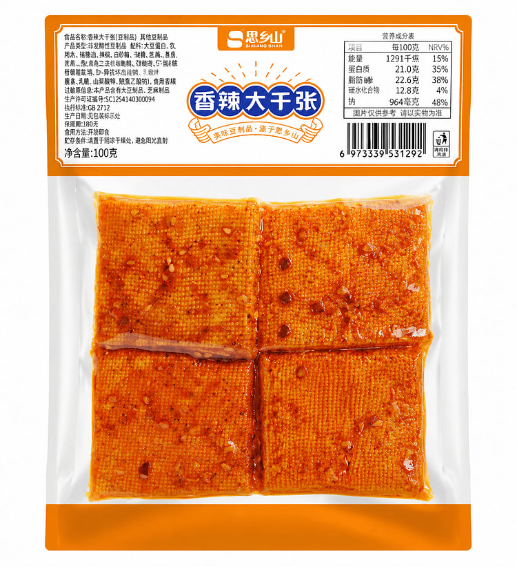 Thick Large Bean Curd Sheets Spicy Flavor 200 g
