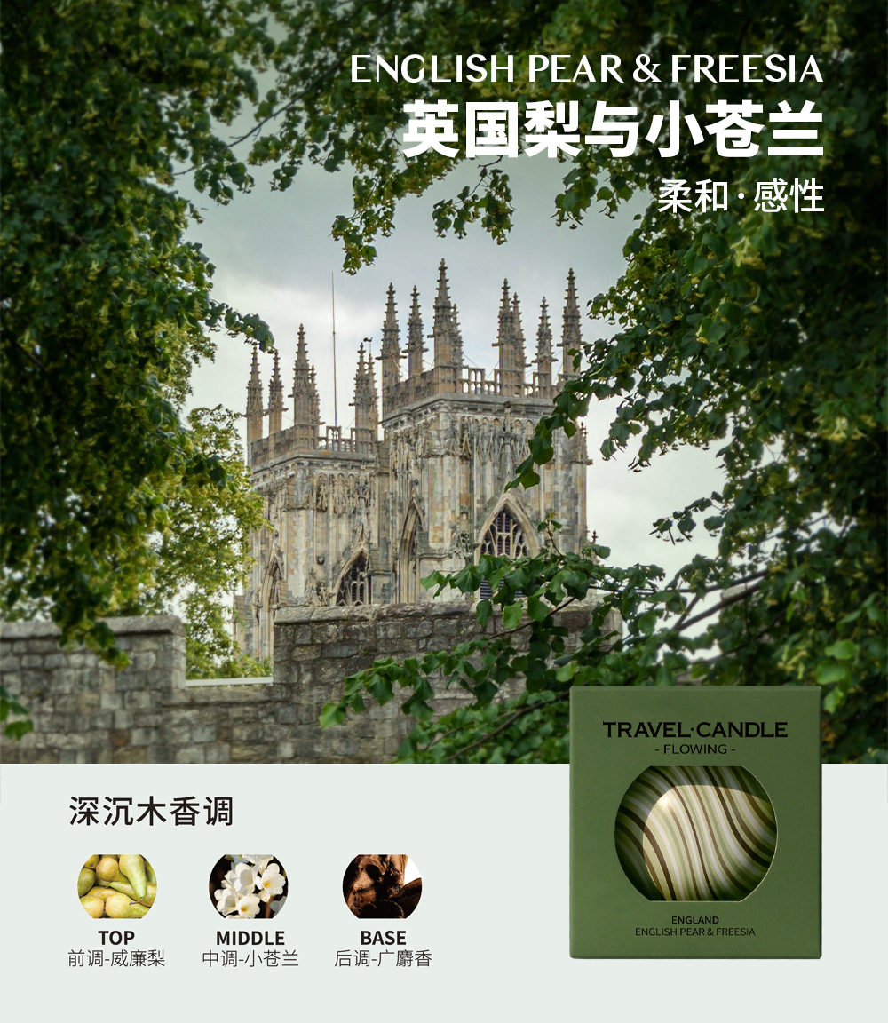 【赠品】左赫·幸梦礼遇香薰蜡烛 1盒装|法国橙花 浪漫启礼 · 赠礼首选|治愈橙香|仪式感满