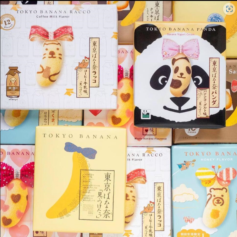 【日本直邮】日本 TOKYO BANANA 东京香蕉 四种口味人气组合 每种四个装 共4盒